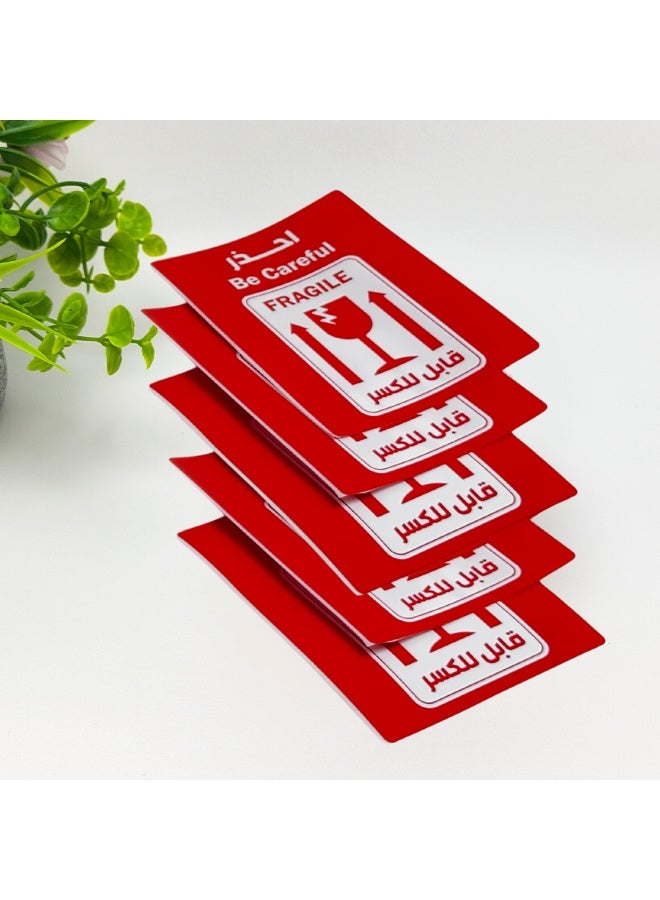 بكسل التغليف رول ملصق تحذيري للأشياء قابلة الكسر من بكسل التغليف بتصميم مستطيل 150 ملصق للشحن الآمن لصناديق التعبئة والأمتعة مقاس 15x10 سم - Image 4